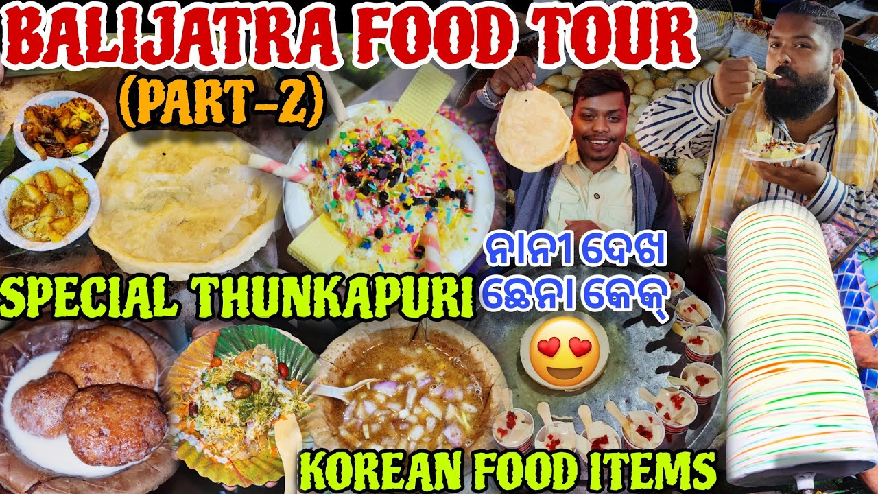 Balijatra Unique Food Tour 2025 // Special Thunka Puri // Part 2 // Korean Food Items 