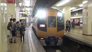 【近鉄名古屋線】22600系AT60編成+12200系NS40編成　特急大阪難波行き　近鉄名古屋発車