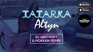 TATARKA - АЛТЫН/ALTYN (DJ Цветкоff & Hokkan Remix)