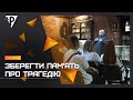 Криворізькі школярі відвідали музей культури єврейського народу та історії Голокосту