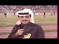 لقطات لمباراة العراق والنرويج القناة الأولى ١٤٠٩ ١٩٨٩م 