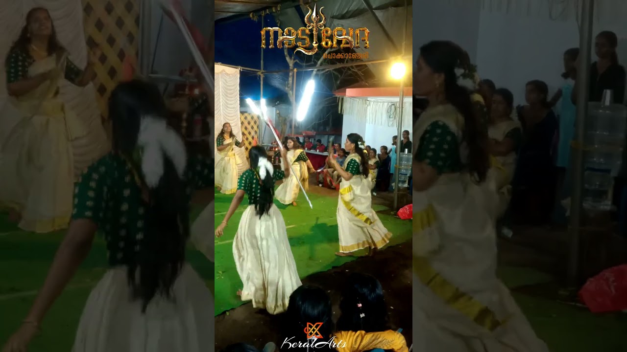 നാട്യവേദ പൊക്കാഞ്ചേരി, തൃത്തല്ലൂർ | ഏഴാംകല്ല് ശ്രീ കോന്നാടത്ത് ശിവക്ഷേത്രം | മഹാശിവരാത്രി 2026 |