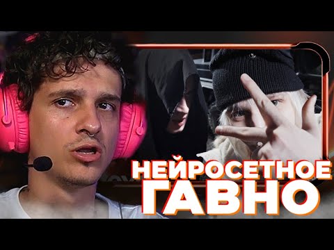 МЕЛЛШЕР СМОТРИТ: VILLIAN, madk1d - ДИНАСТИЯ (official music video)