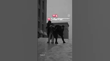 غير انا وياك 