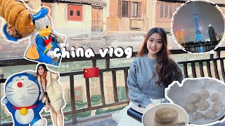 【中国China Vlog #2】上海CityWalk 杭州乌镇上海迪士尼小镇南京街豫园夜游黄浦江 感受魔都的繁华✨ 吃吃喝喝