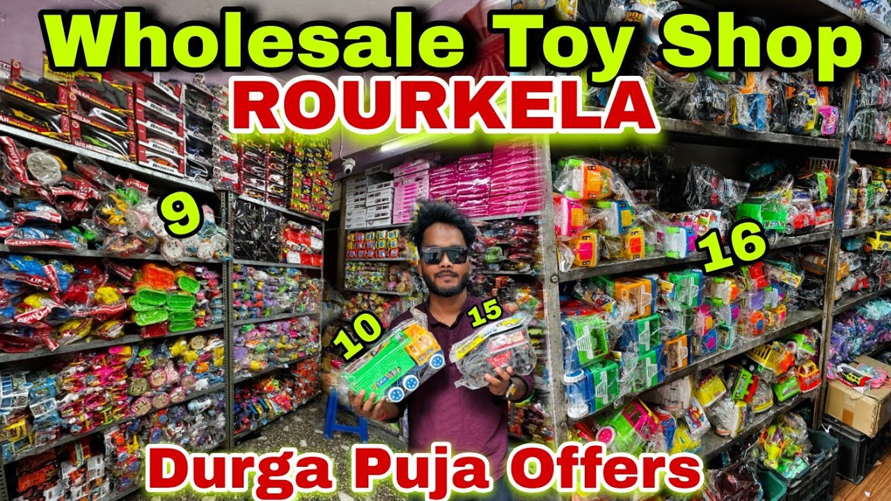 Wholesale khilona Shop ROURKELA || Khilona wala Rourkela || Wholesale Toy ROURKELA || Rourkela toy 