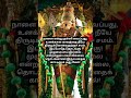 உடனே தொடங்கு #tamil #murugan #blessings #arulvakku