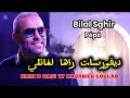 Bilal Sghir 2026 ديفورسات راها لغاتلي Rani b rasi w Ma3ndich louled Avec Mito et PéPé Live mp3