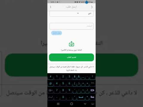 Desert Falcon Rescue Arabic Walkthrough