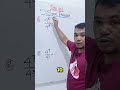 belajar matematika #fypshort #maths #tebaktebakanlogika #viralshort #kuistebakgambar