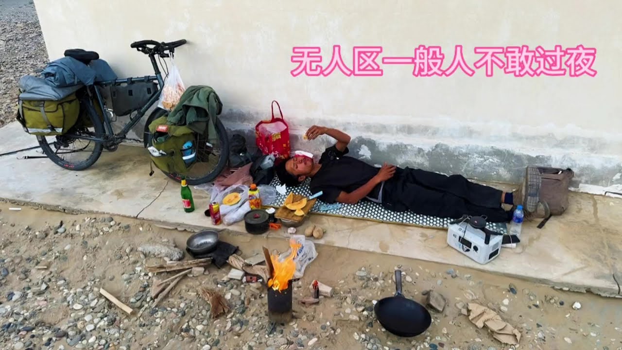 骑行新疆沙漠公路，高温中暑了好危险，无奈无人区露营生火做饭吃