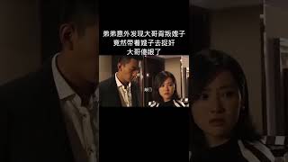 #普法栏目剧剪辑