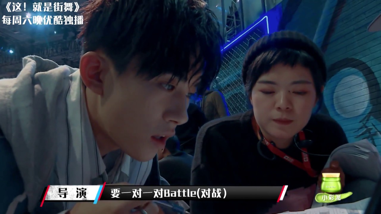 这！就是街舞S1 第2期易烊千玺海选 从不懂拒绝成长到清楚自己想要的