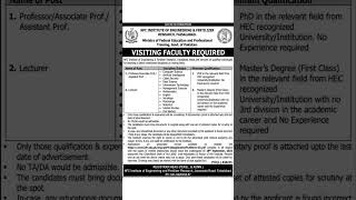 NFC Faisalabad Hiring Teachers 📚 Visiting Faculty Needed #TeachingJobsPakistan