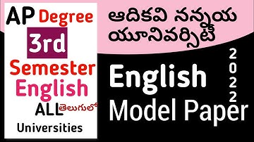 Adikavi Nannaya University AKNU Degree Semester 3 English Model paper 2022