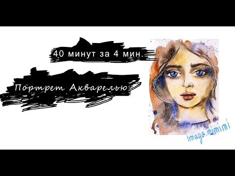 Когда я совершенно не хочу никакого напряжения - я рисую портрет воображаемой девушки...