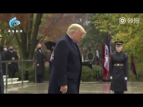 特朗普败选后首次露面：神色凝重、雨中献花一言不发