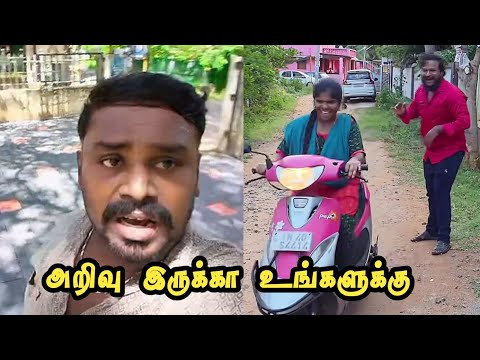 மாசமா இருக்கும் போது இப்படி செய்யலாமா 😳 | vanakamungo sheela