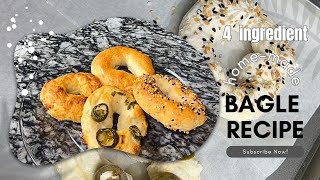 Vlog  | Only 4 Ingredient Bagels, New Home Shopping, #bagelrecipe #homeshopping