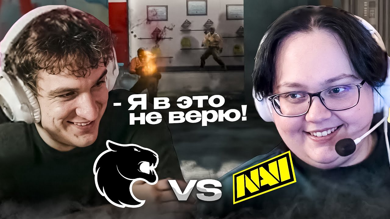 ЭВЕЛОН и MAGIXX смотрят FURIA против NAVI / КС2 МАЖОР 3 стадия!