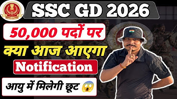SSC GD 2026 Notification Important Update 🎉 SSC GD New Vacancy 2026 ll 50,000 पदों पर भर्ती 💯