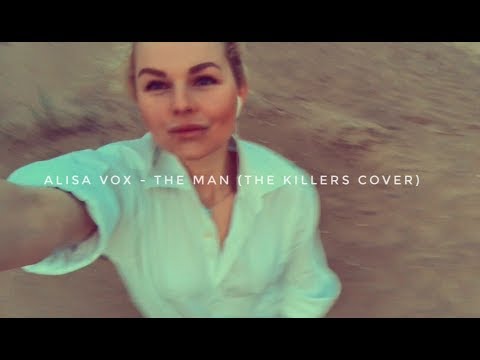 Алиса Вокс - The Man | The Killers Cover