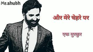 Akshay Kumar Atude Dialogue -----1. .....Rowdy Rathore Whatsapp Status
