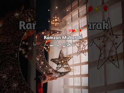 2023 Ramzan Mubarak Status Video || Ramazan Status 2023 || New Ramzan Mubarak Whatsapp Status 2023