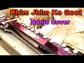 Rhim Jhim Ke Geet Sawan Gaye Banjo Cover Ustad Yusuf Darbar