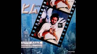 Rupert Holmes - Him (LYRICS) FM HORIZONTE 94.3 CHANNEL