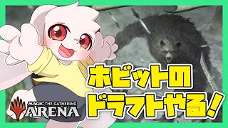 【MTGA】【ドラフト】コインたくさんたまってたからドラフトするよ！【マジックザギャザリング】【うさぎVtuber】