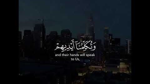 ألم أعهد إليكم يابني آدم القارئ #ماهر_المعيقلي |حالات واتس اب اسلامية مقاطع قرآن للاستقرام