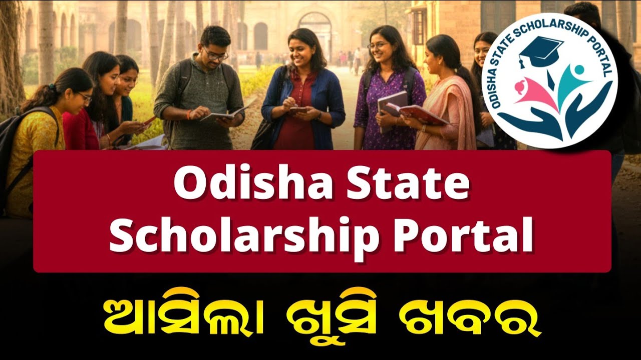 State Scholarship Portal Odisha New Update | Green Passage Scheme Odisha | Sudakshya Scholarship