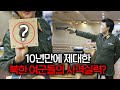 북한군 복무 10년 한 여군들의 사격 실력은?