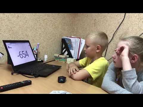 Цифровая гимнастика