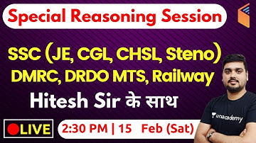 DMRC, DRDO MTS, Railway & SSC Exams | Reasoning by Hitesh Sir | Special Session