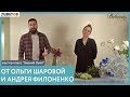 7ЦВЕТОВ Мастер-класс "Зимний букет" Флористика