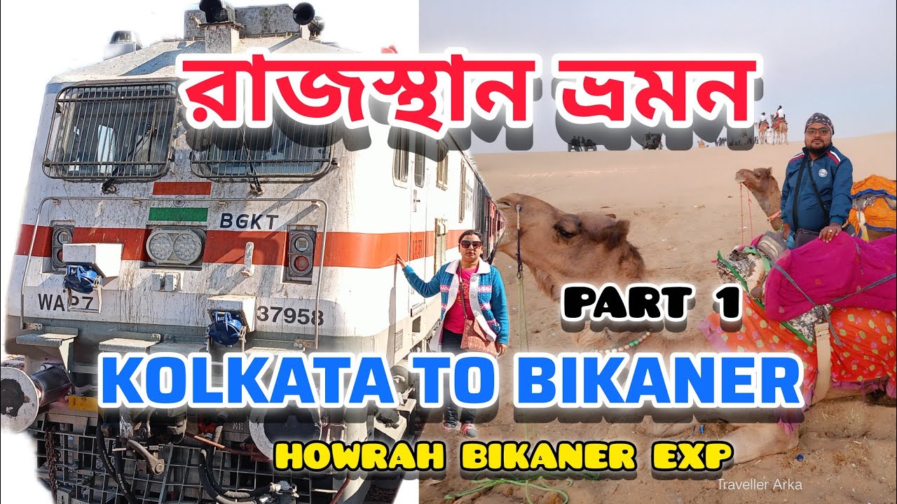 Kolkata to Rajasthan