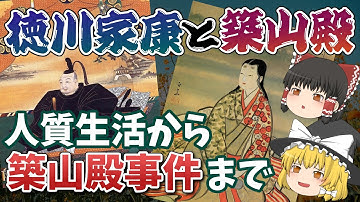 瀬名姫 Youtube
