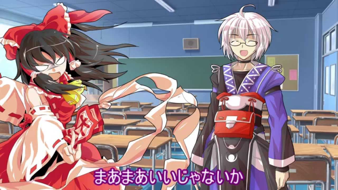 ゆっくり劇場 東方幻想喜 第五話 運動会 Youtube ゆっくり劇場 東方幻想喜 第五話 運動会 Youtube
