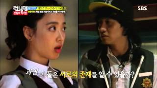 런닝맨 20131013 #25(13)