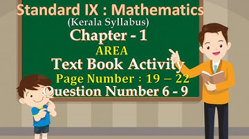 Class 9 Maths || chapter 1 : Area|Triangle division|Textbook Activity|English Medium|Kerala Syllabus