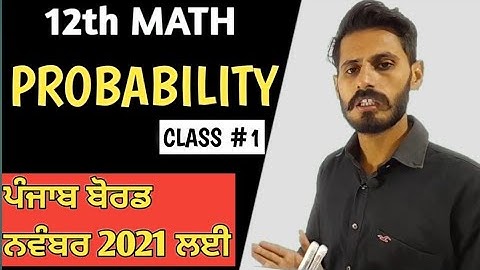 Probability Class 12 Math Chapter 13 class #1 PSEB Gurdeep Maths