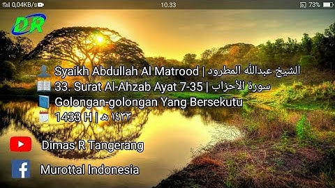 33. Surat Al-Ahzab Ayat 7-35 | Abdullah Al Matrood | 1433 H | عبدالله المطرود سورة الأحزاب