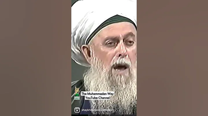 Sayyidina Muhammad ﷺ ☀️is for all and forever - Sufi Meditation Center - Shaykh Nurjan Mirahmadi