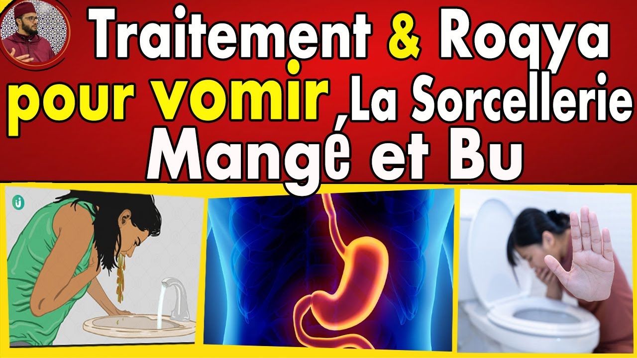 🔴 Traitement & Roqya Pour Vomir La Sorcellerie manger ou bu , Djinns amoureux +33 632 55 9101 🔴 Traitement & Roqya Pour Vomir La Sorcellerie manger ou bu , Djinns amoureux +33 632 55 9101