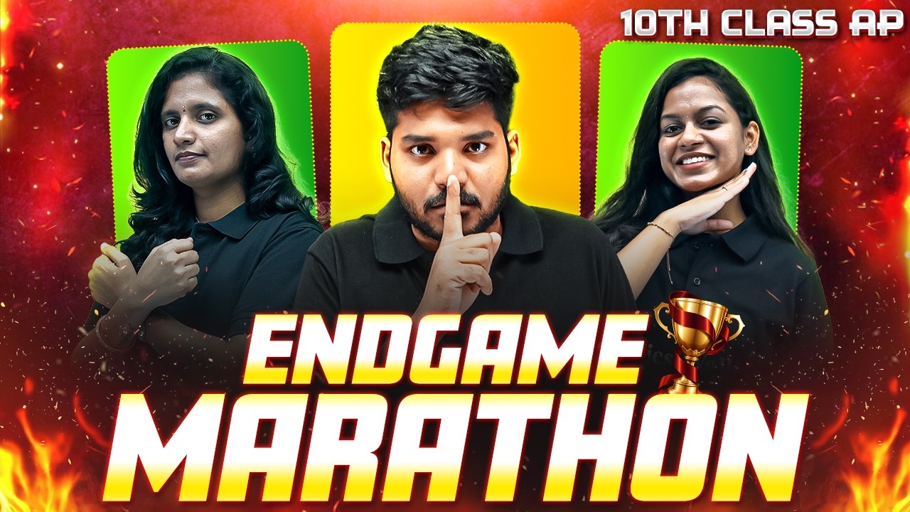 🔴 LIVE: 10th Class AP End Game Marathon | Final Exam Preparation | Most Important Questions