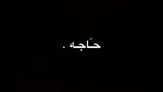اوفرلايز ' حبك احلى مافي الدنيا ' حلالكم بدون شروط 💓💗💖💘💝💞💕 اوفرلايز ' حبك احلى مافي الدنيا ' حلالكم بدون شروط 💓💗💖💘💝💞💕