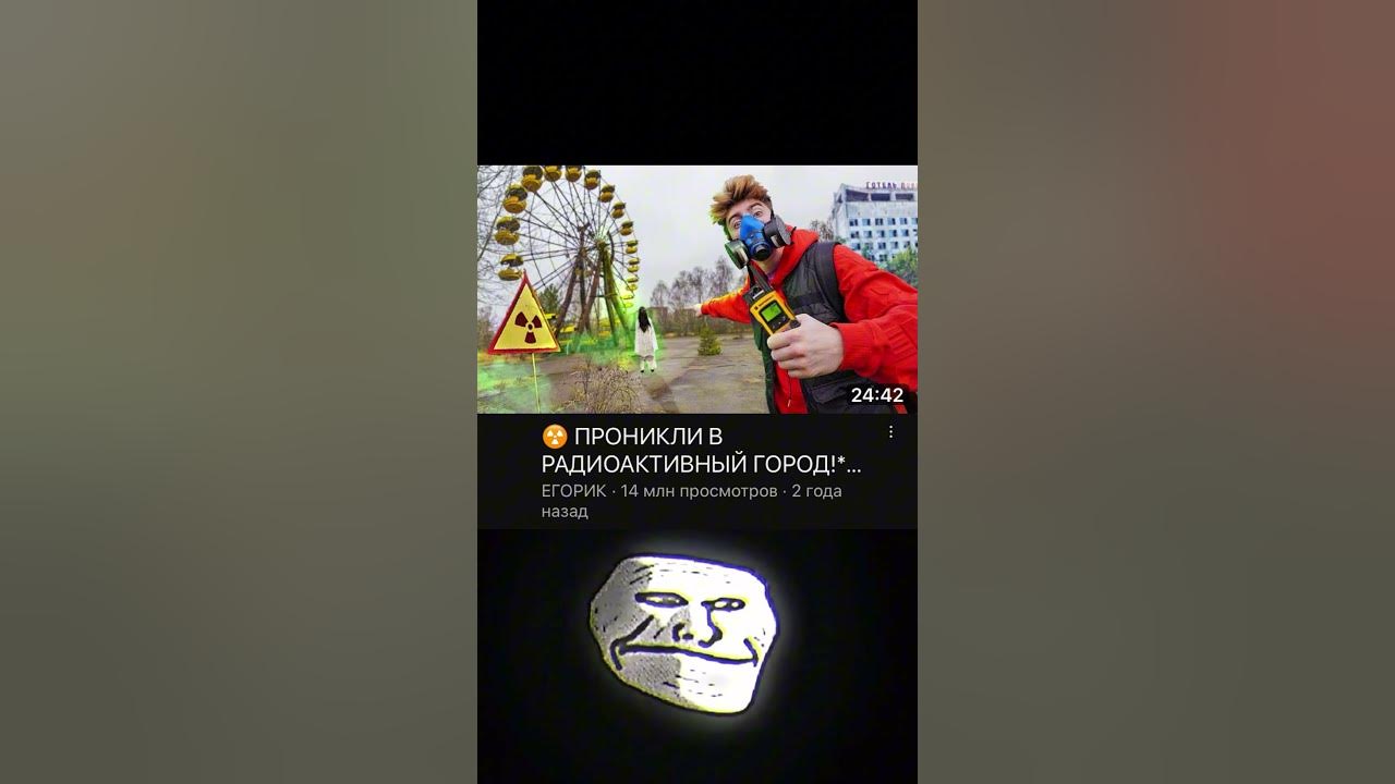 Креосан и чернобыль - YouTube