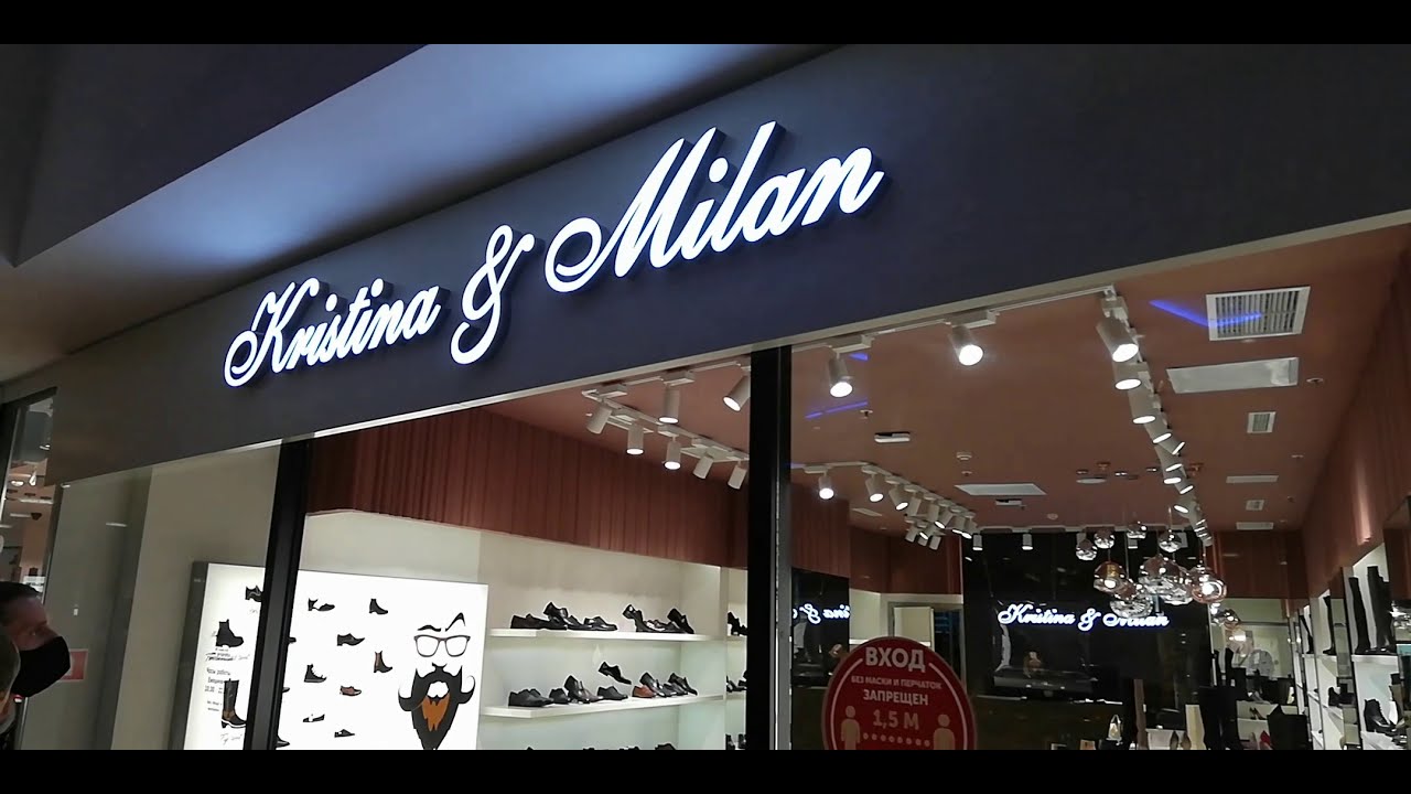 Законченный объект - Ремонт магазина в торговом комплексе. - YouTube